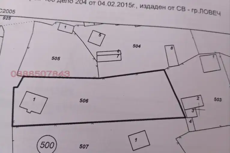 Къща с 3 стаи в с. Горно Павликене, област Ловеч