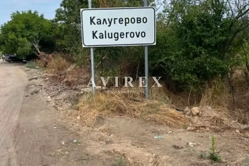 Двуетажна къща с 2 стаи и двор в с. Калугерово, област Пазарджик