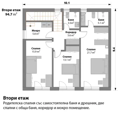 Снимка 2 — Просторна нова къща с гараж в с. Лозен, София