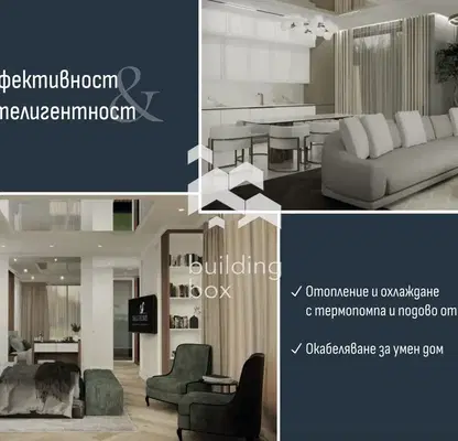 Photo 5 — Spacious house with 4 bedrooms and roof terrace in s. Pancharavo