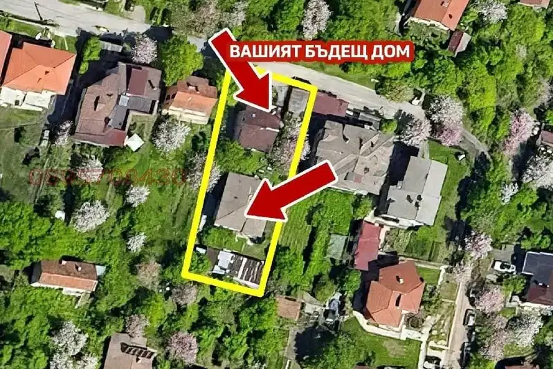 House in Pancharevo