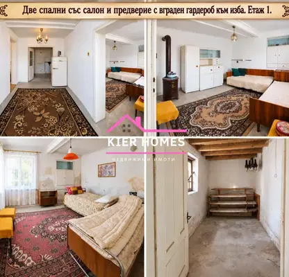 Снимка 2 — Двуетажна къща с 5 спални в с. Партизанин, голям двор