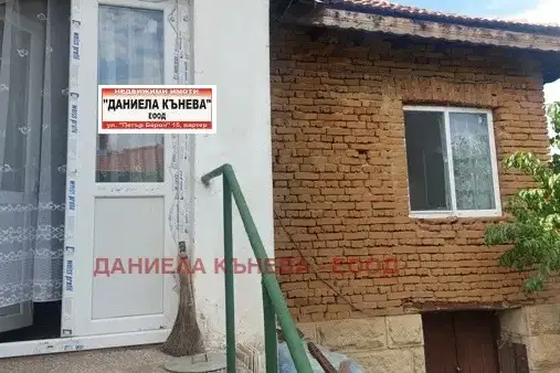 House in Ruse, Pirgovo