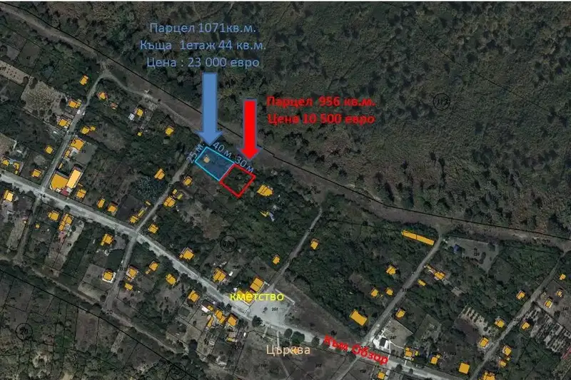 House with 1 room in Rakovskovo village, Burgas region, with large yard