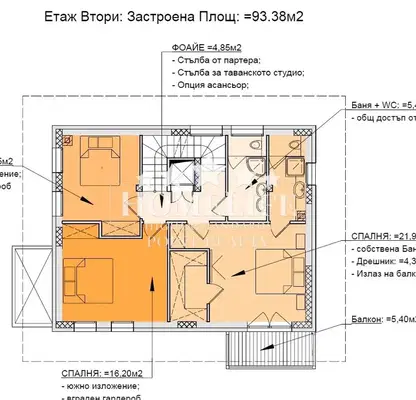 Снимка 3 — Самостоятелна къща 5-стаен в с. Владая с гараж за три автомобила