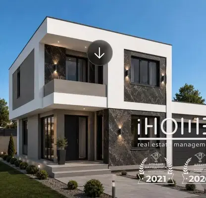 Photo 2 — House in Voluyak