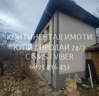 Снимка 5 — Двуетажна къща с 4 стаи в с. Златосел, област Пловдив
