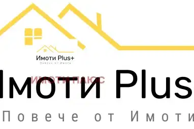 Two-storey house with garage in the centre of Shumen