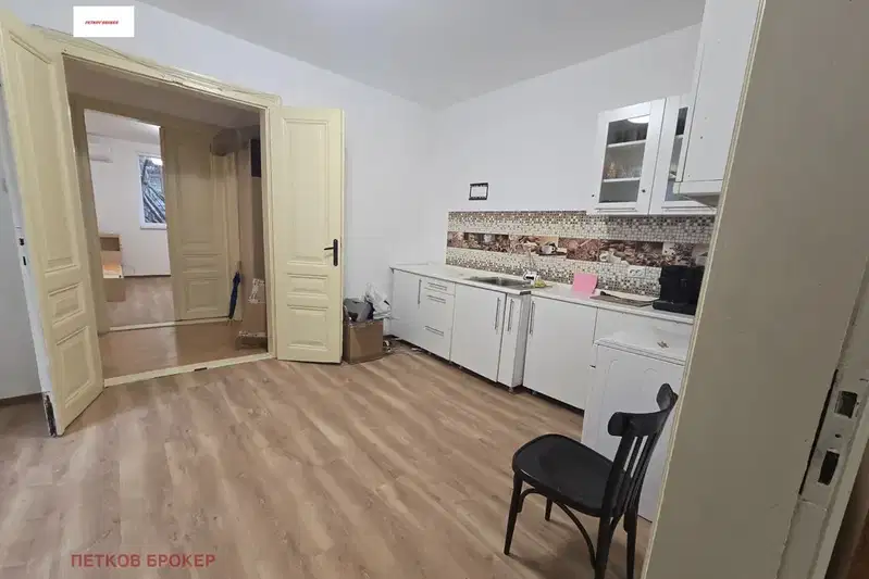 House in Sofia, Centyr