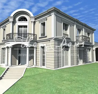 Photo 2 — House in Sofia, Dragalevci