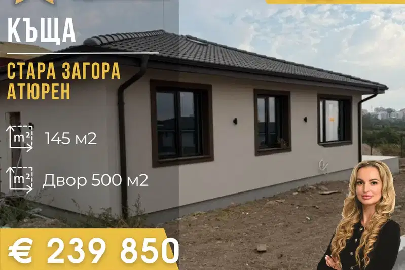 Detached house with 3 bedrooms in Studentski Gradche, Stara Zagora