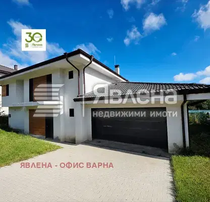Photo 4 — Spacious 4-bedroom house in Vinitsa, Varna with large yard