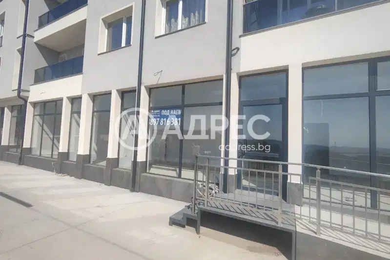 Office in Plovdiv, Karlovo