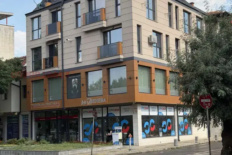Office in Kyustendil, Centyr