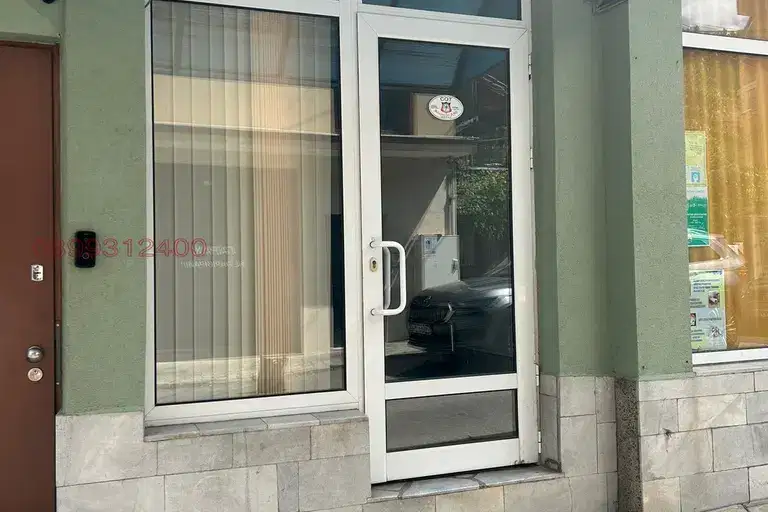 Office in Kyustendil, Centyr