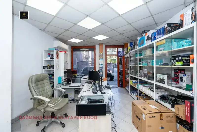 Офис в Пловдив, Център