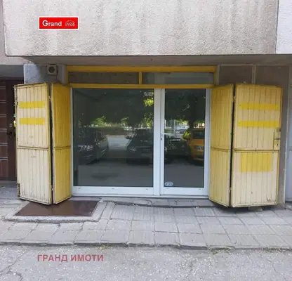 Photo 3 — Office in Plovdiv, Kyrshiyaka