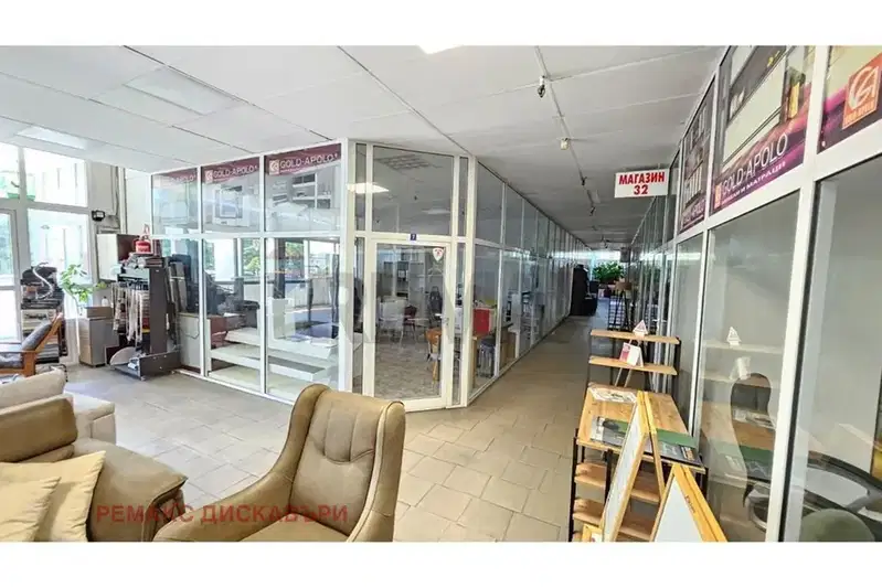 Office in Plovdiv, Trakiya