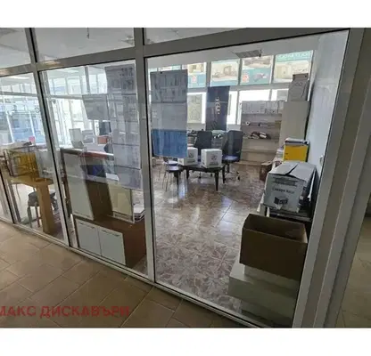 Photo 4 — Office in Plovdiv, Trakiya