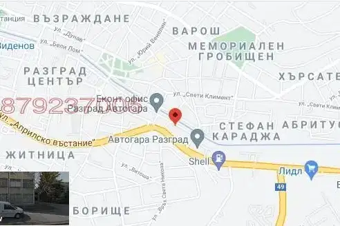 Офис в Разград, Бели Лом