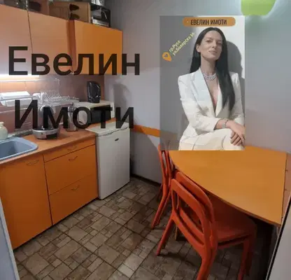 Photo 4 — Office in Ruse, Centyr