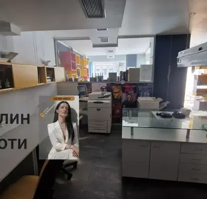 Photo 5 — Office in Ruse, Centyr