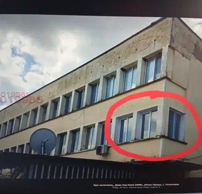 Снимка 3 — Офис във Враца, с. Селановци