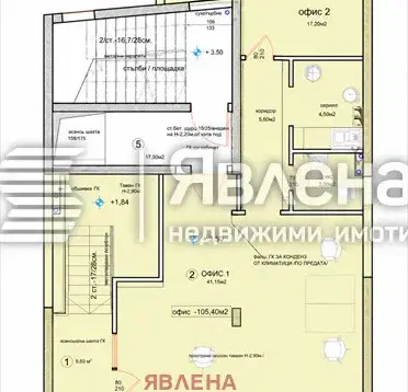 Photo 2 — Office in Sofia, Banishora