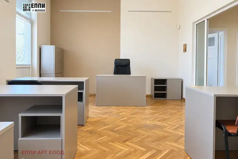 Office in Sofia, Centyr