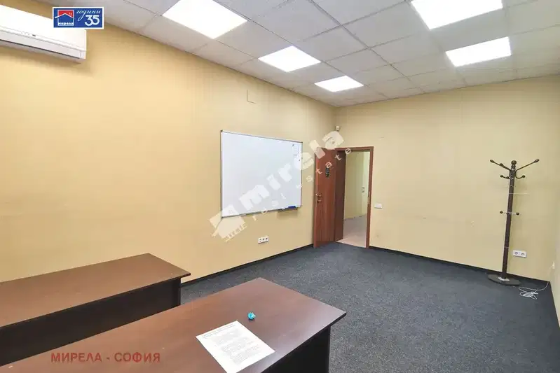 Офис в София, Център