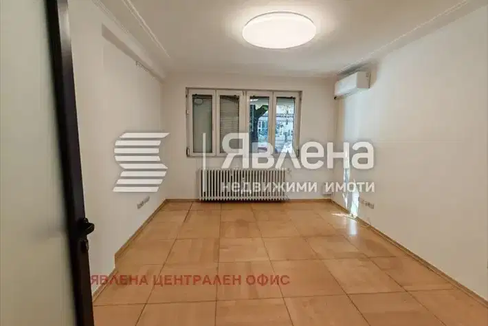 Офис в София, Център