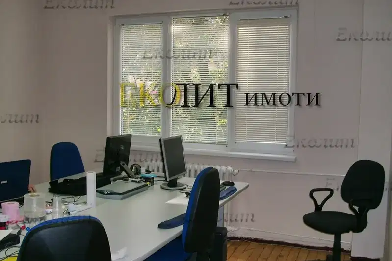 Офис в София, Център