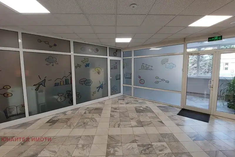 Office in Sofia, Geo Milev