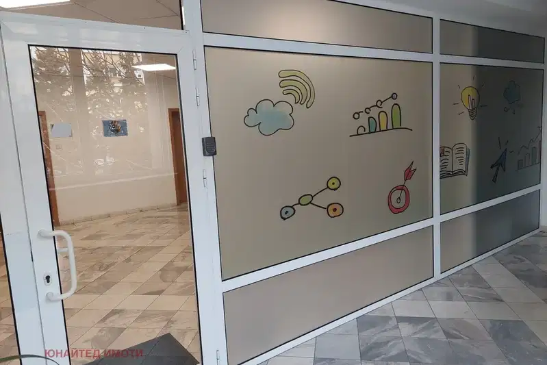 Office in Sofia, Geo Milev