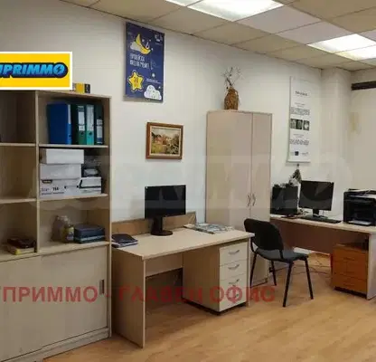 Снимка 2 — Офис в София, Гео Милев
