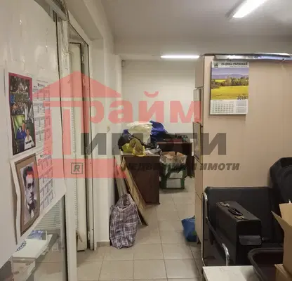 Photo 4 — Office in Sofia, Goce Delchev