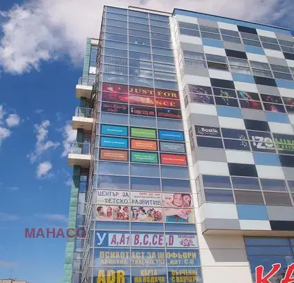 Photo 3 — Office in Sofia, Hadji Dimityr