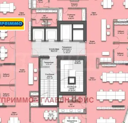 Photo 2 — Office in Sofia, Krystova Vada