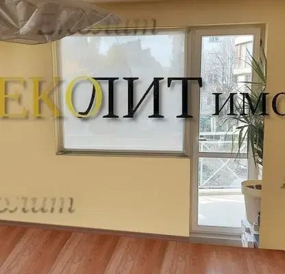 Снимка 4 — Офис в София, Лозенец