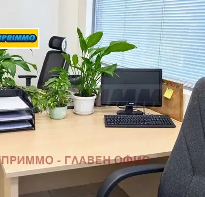 Photo 2 — Office in Sofia, Lyulin 7