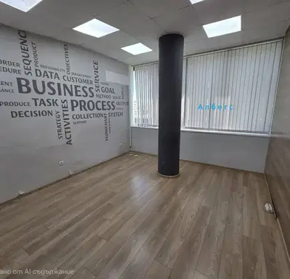 Photo 5 — Office in Sofia, Lyulin - Centyr