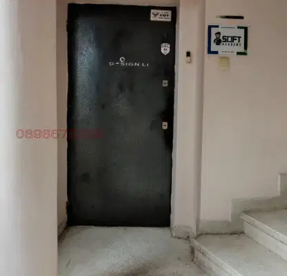 Photo 2 — Office in Sofia, Studentski Grad