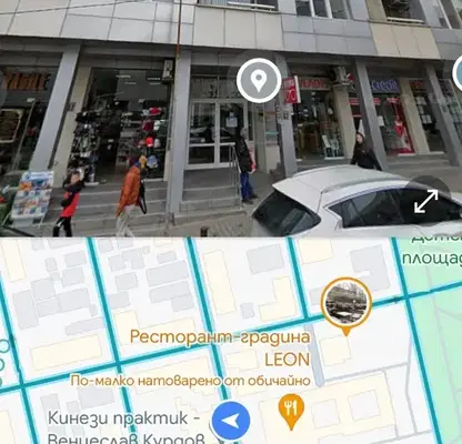 Photo 2 — Office in Stara Zagora, Centyr