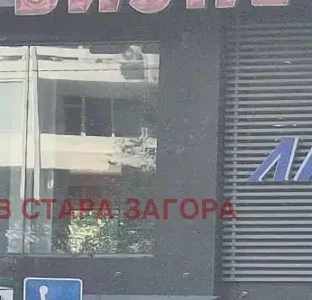 Снимка 5 — Офис в Стара Загора, Център