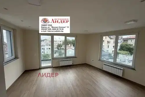 Офис във Варна, Център