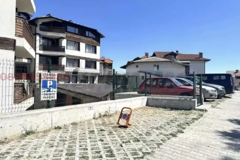 Parking Spot in Blagoevgrad, Bansko