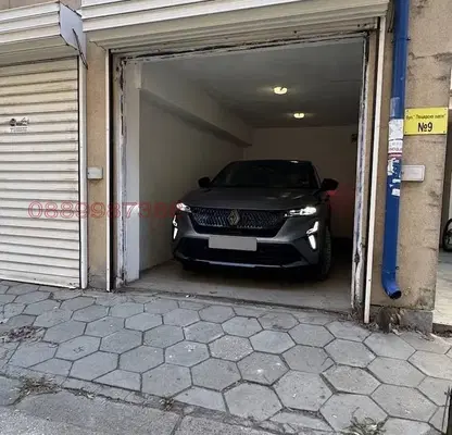 Photo 5 — Garage in Plovdiv, Centyr