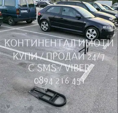 Снимка 3 — Паркомясто в Пловдив, Въстанически