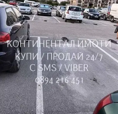 Снимка 4 — Паркомясто в Пловдив, Въстанически