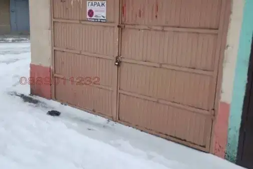 Garage in Ruse, Centyr